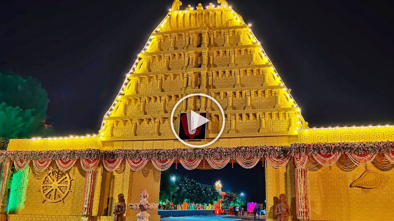 TIRUPATI BALAJI TEMPLE, ABU ROAD AT UPACA, MAVALAbutimes