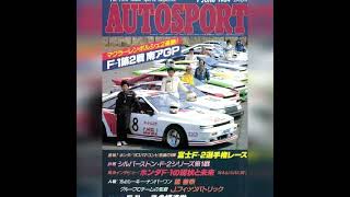 JSS SILVIA S12 SLIDESHOW