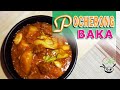 Pocherong Baka | Pochero ng Katagalugan