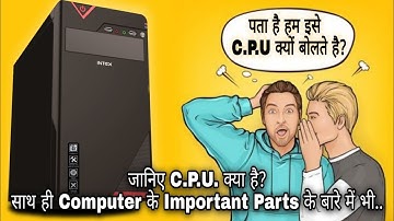 C.P.U and Important Parts Of Computer In Hindi With 2D Animation || By Vimal Kotpal Sir