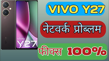 Vivo y27 network problem/ vivo y27 no service solution/ 💯%