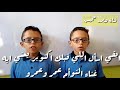 أغنية ابقي أسال اللي قبلك اكتوبر يعني ايه