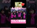 つんくさん仮歌#つんく#モーニング娘#ハロプロ#ハロヲタ#song#仮歌#レコーディング#歌#歌うま #最高#歌声#かっこいい#切り抜き#切り抜き動画#愛#シャ乱Q#short#shorts