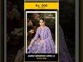 Azara Banarasi Adha 12