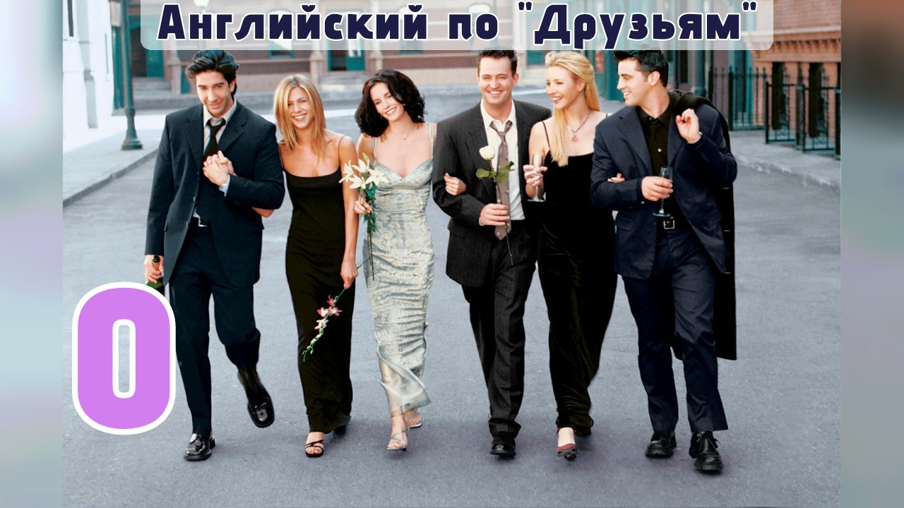 Урок 0. Инструкции.