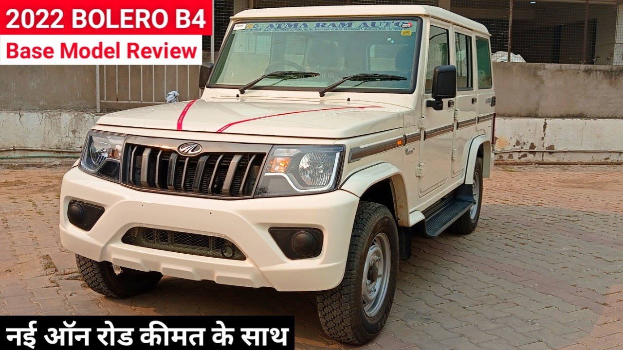 2022 Mahindra Bolero B4 Base Model Details Review | On Road Price Features | Mahindra Bolero