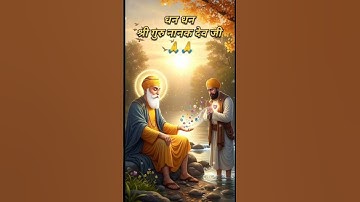 #gurunanak #waheguruji #viralvideo #videoshort #video #viralshorts #viralvideos