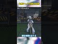 ミ・フの納刀モーション、めっちゃかっこいい!#endfield #アークナイツエンドフィールド #エンドフィールド #arknightsendfield #endfieldqiu