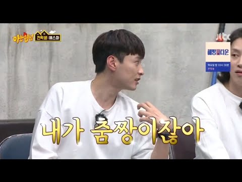 춤으로 자신의 내면을 표출하는 민경훈ㅋㅋㅋㅋㅋㅋㅋㅋ