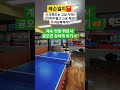 레슨일지📕 과감하게 그냥쳐라!!🤨(포핸드)