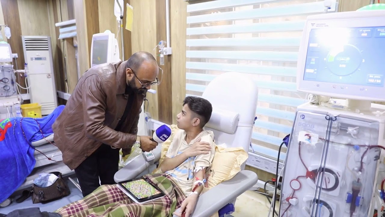 اراء المرض في مركز غسيل الكلى 28 1 2024