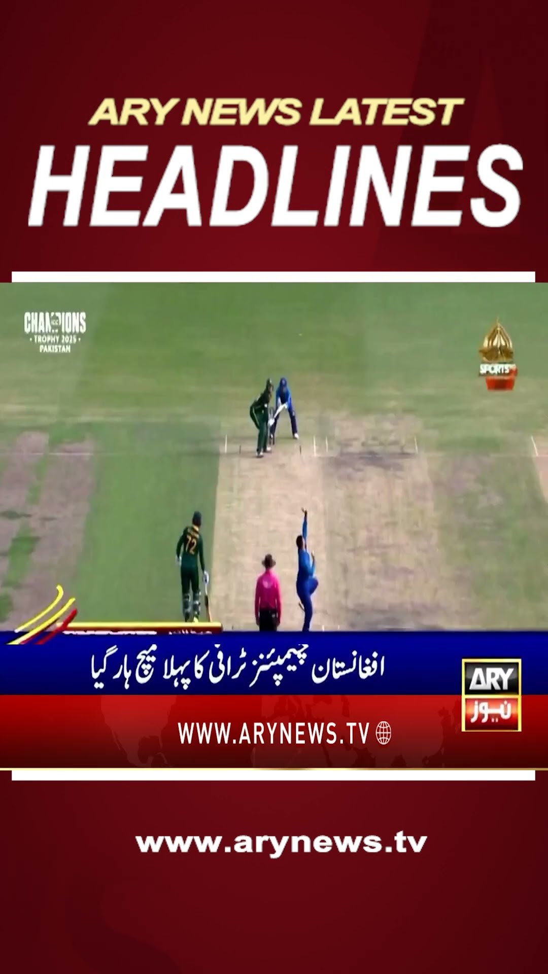 #10PMHeadlines #cjpyahyaafridi #ptidelegation #afgvssa #9mayincident   #supremecourt #shorts