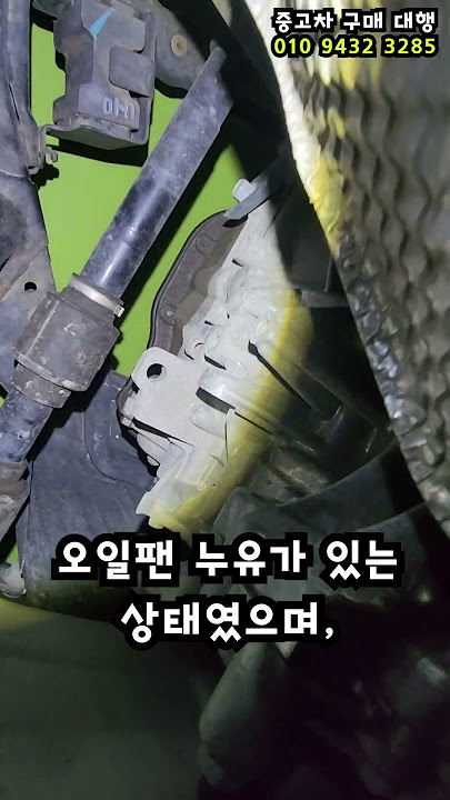 이 차는...고민을 좀 해보는 것이 좋겠습니다! #순천중고차 #수원중고차 #순천중고차매매단지 #수원중고차매매단지 #수원중고차구매대행 #수원중고차대행구매 #광주중고차대행구매