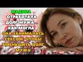 Мадина, приняла гостя как родного    Реальная история из жизни!