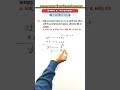 अलग अलग वर्षों का मिश्रधन अलग हो | simple interest | ssc gd rrb ntpc