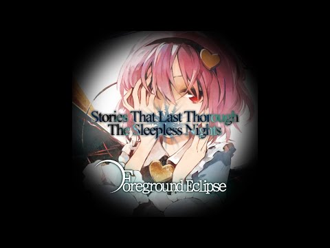 【希少品】Foreground Eclipse 1st EP Foreground Eclipse – Wishes Hidden In The Foreground Noises