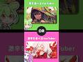 動物と話or人と話 #ずんだもん #2択ゲーム #2択クイズ