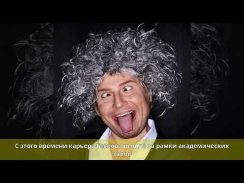 Басков, Николай Викторович - Биография