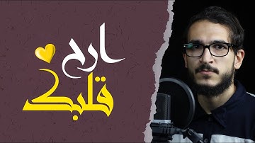 إن مثل عيسى عند الله كمثل آدم .. خلقه من تراب 🎧🌻 تلاوة تريح القلب 💛 وتهدئ النفس