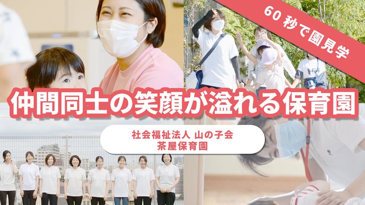 YouTubeの動画サムネイル