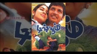 Dishyum Full Tamil Movie - Bayshore