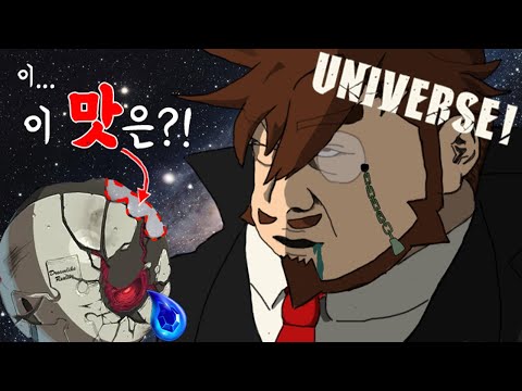 (한글자막) 슬레이어 테마곡 - Ups and downs