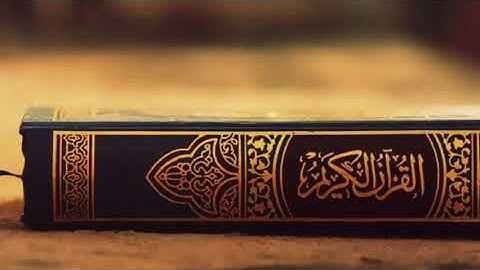 سورة الاعلى بصوت القارئ صلاح معتصم 1439