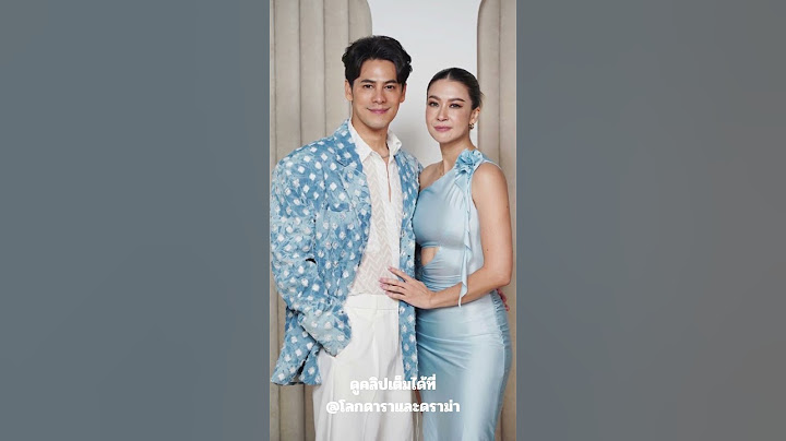 เปิดใจ ซี-เอมี่ รัก 19 ปี กับชีวิตคู่สุดต่างที่เกือบไปต่อไม่ไหว