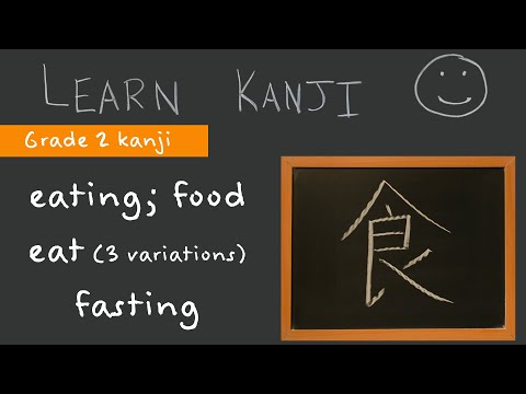 Video: Kanji Memasak