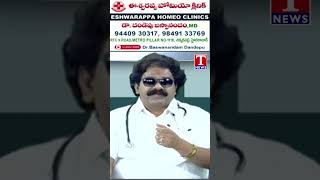 Psoriasis, Skin Diseases, Sinusitis Permanent Solution | Eshwarappa Homeo Clinic #tnewslive