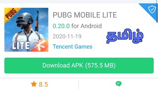 HOW TO DOWNLOAD PUBG MOBILE LITE NEW VERSION IN TAMIL.