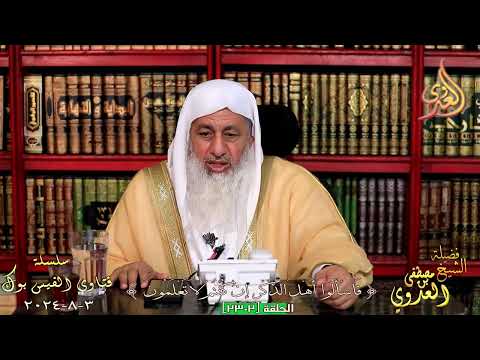 هل يكره تسمية اسم مليكة للشيخ مصطفي العدوي