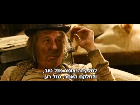 סרט דרכו של לוחם מתורגם