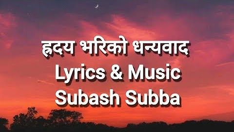 Hriday bhari ko dhanyabaad (lyrics) | Nepali Christian Song