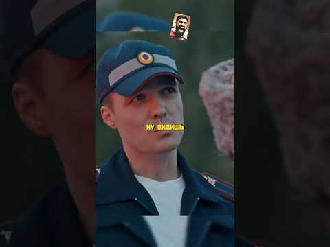 ДПС заставил сложить все оружие 😳 #фильмы #сериалы #кино