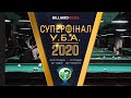 УБА. Фінал року. Ілля Сальников - Олександр Лапшин