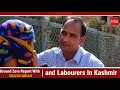 .Ground Zero Report With Shahid How Covid Lockdown Crushes Poor Labourers in Kashmir