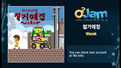 오투잼 (O2Jam) Original Soundtrack - 철거예정