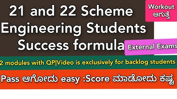 VTU 21&22 Scheme students|Sucess formula||2 modules with QP|Video is exclusively for backlog student