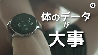 体調管理をしたいなら。豊富なセンサー＆長寿命バッテリーのHUAWEI WATCH 3オススメ