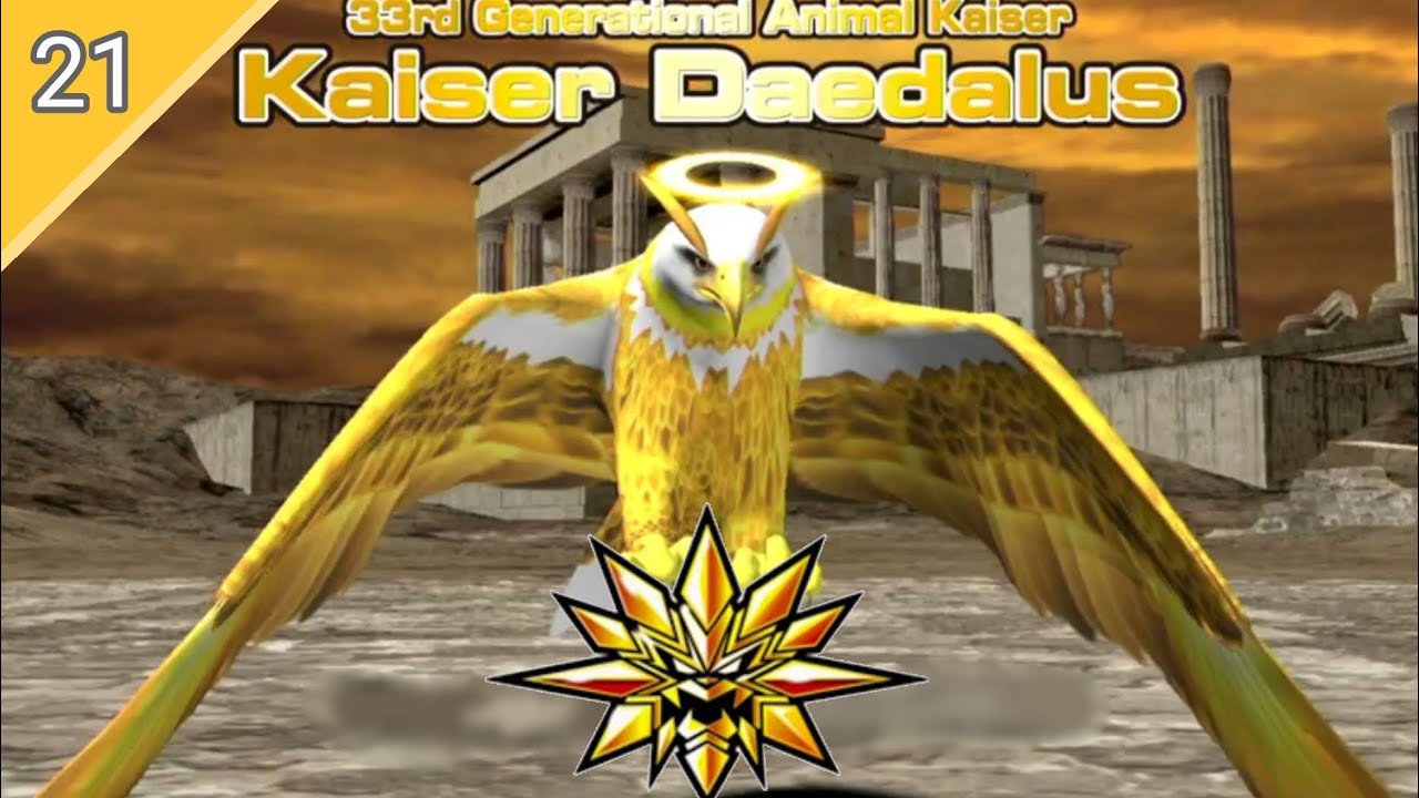 SKY KING KAISER DAEDALUS. STRONG ANIMAL KAISER MAX4 | 百獣大戦