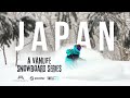 Living For Free At Japans Best Ski Resorts | Full Series #vanlife #snowboarding #車中泊