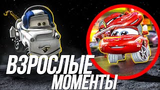 видео: ВСЕ ВЗРОСЛЫЕ МОМЕНТЫ БАЙКИ МЭТРА!/ СТЕНЛИ И УКРОМНОЕ МЕСТО С ЛИЗЗИ? картинка: ВСЕ ВЗРОСЛЫЕ МОМЕНТЫ БАЙКИ МЭТРА!/ СТЕНЛИ И УКРОМНОЕ МЕСТО С ЛИЗЗИ?