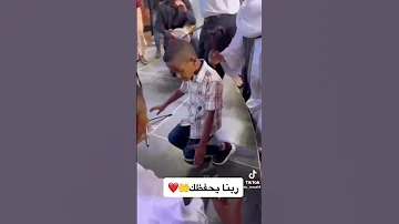 طفل يرقص أمام ندى القلعة بطريقة رهيبة ماشاء الله تبارك الله 