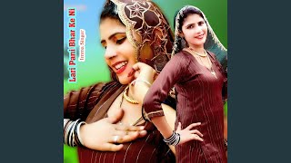 Log Ghar Pe Nay - Imma Singer