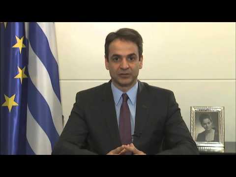 Δήλωση του Προέδρου