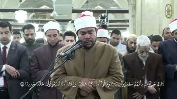 سورة الاسراء بصوت الشيخ  رضا السيوفي