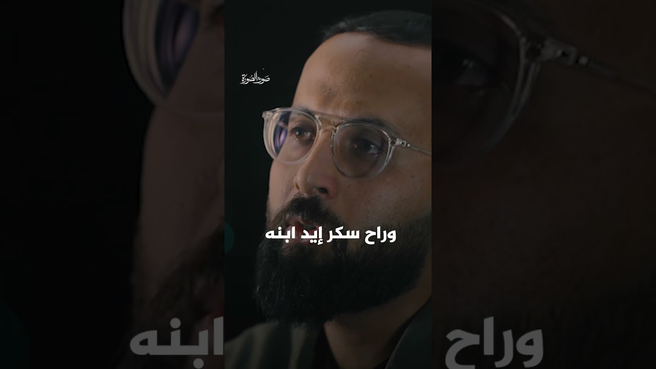 ما قصة صورة الطفل فراس الغف التي جسدت معاني الألم والخسارة في غزة؟ | صوت الصورة