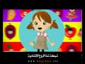 الفواكه جديد طيور الجنه YouTube 