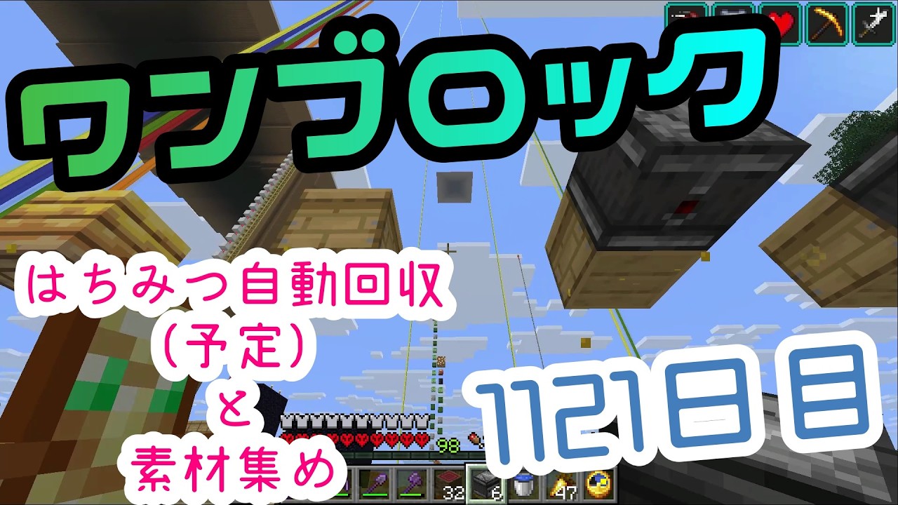 Day 1121] Surviving a Hardcore World in One Block - YouTube